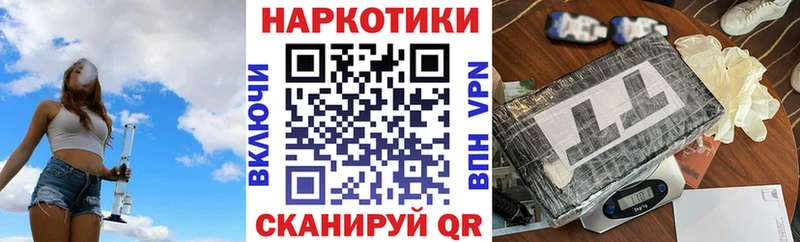 Наркота Богородицк ГАШ Марихуана МЕТАМФЕТАМИН Амфетамин Мефедрон COCAIN
