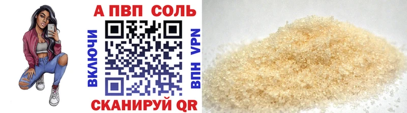 mega вход купить наркоту Богородицк A PVP мука