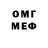 Метадон мёд MaxGamer