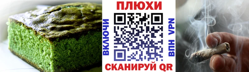 Canna-Cookies марихуана Богородицк