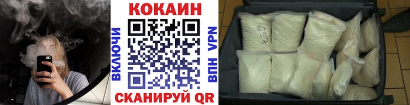 COCAIN FishScale  Богородицк 