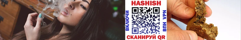 ГАШИШ гашик кракен ссылки это наркотические препараты купить закладку Богородицк