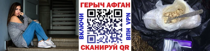 ГЕРОИН VHQ  как найти наркотики  Богородицк 