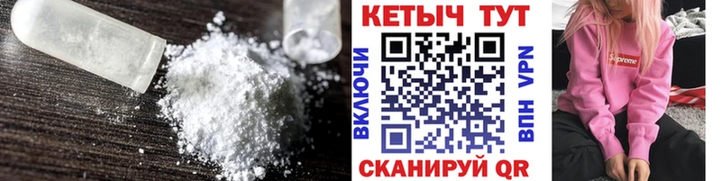 КЕТАМИН VHQ  купить наркотики цена  Богородицк 