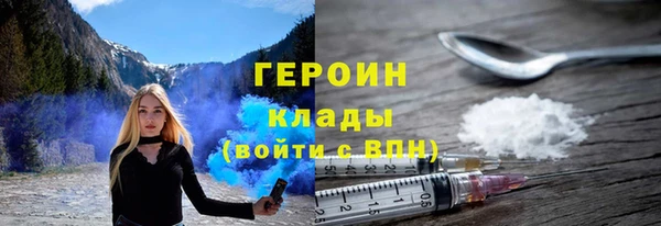мефедрон Армянск
