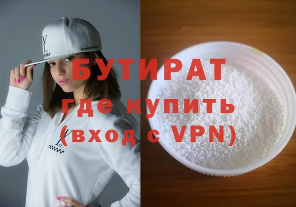 стафф Арсеньев