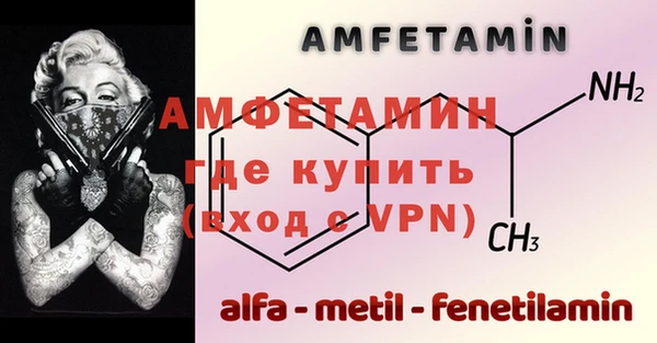 стафф Арсеньев