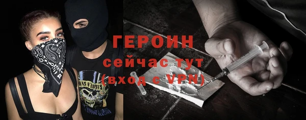 мефедрон Армянск