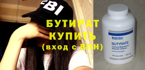 стафф Арсеньев