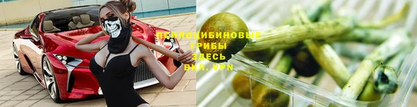 мефедрон Армянск