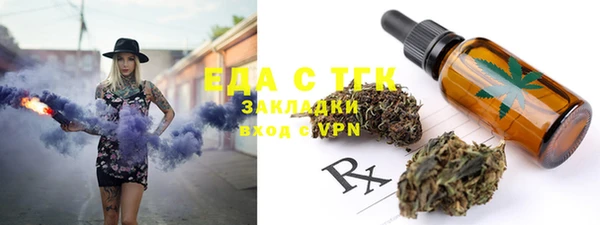 мефедрон Армянск
