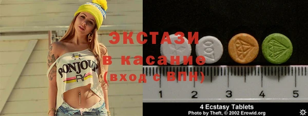 кокаин Сатка