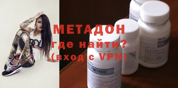 мефедрон Армянск
