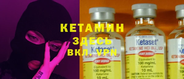 стафф Арсеньев