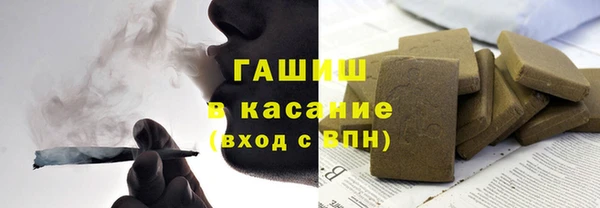 мефедрон Армянск