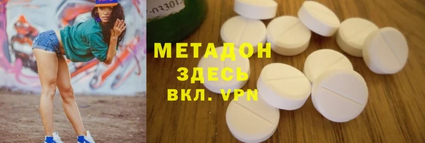 МДМА Навашино