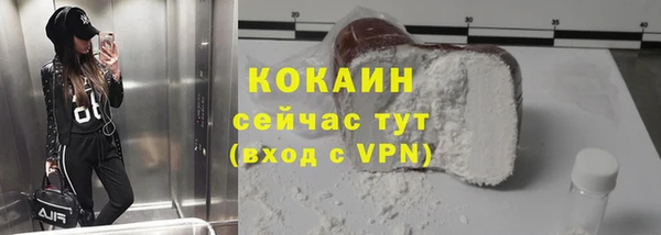 мефедрон Армянск
