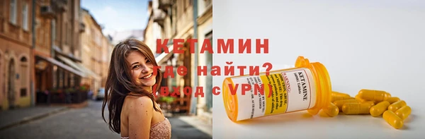 мефедрон Армянск