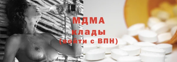 мефедрон Армянск