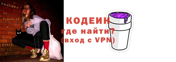 мефедрон Армянск