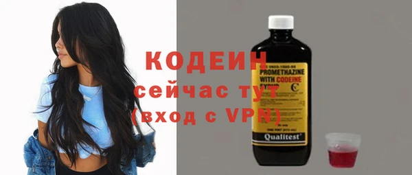 мефедрон Армянск