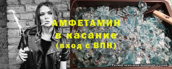 стафф Арсеньев