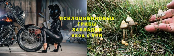 мефедрон Армянск