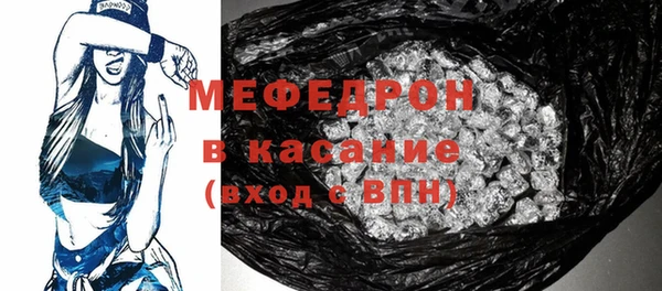 мефедрон Армянск