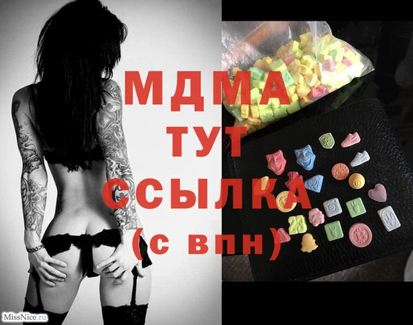 герыч Аркадак