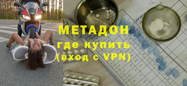 стафф Арсеньев