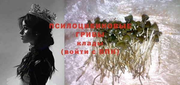 мефедрон Армянск