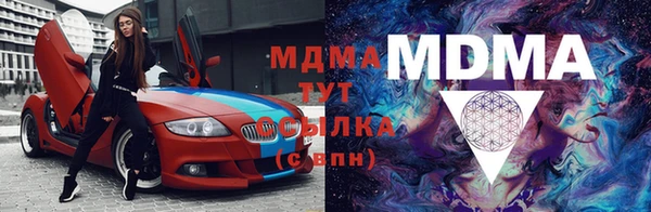 стафф Арсеньев