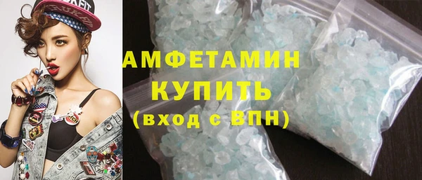 мефедрон Армянск