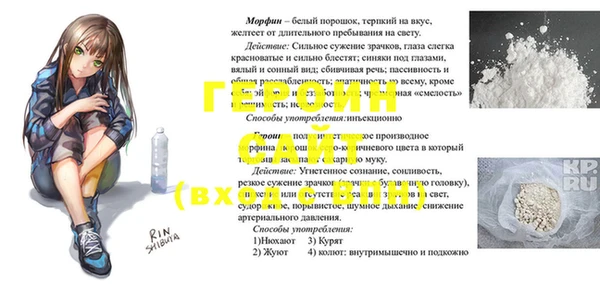 герыч Аркадак