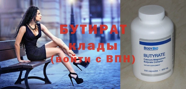 стафф Арсеньев