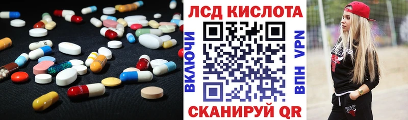 ЛСД экстази ecstasy Богородицк