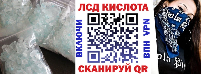 кракен зеркало  Богородицк  ЛСД экстази ecstasy 