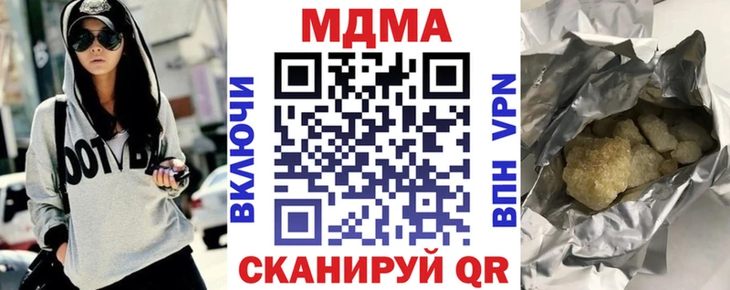 МДМА Molly  купить наркоту  Богородицк 