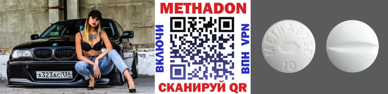 МЕТАДОН methadone  кракен маркетплейс  Богородицк 