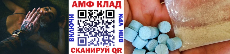 Метамфетамин Декстрометамфетамин 99.9%  даркнет сайт  Богородицк 