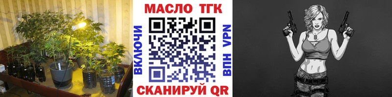 ТГК Wax  kraken ONION  Богородицк 